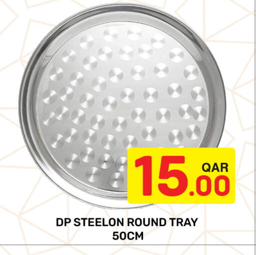 available at مجلس هايبرماركت in قطر - الريان