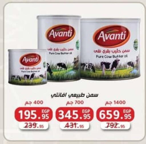 available at Spinneys  in Egypt - Cairo