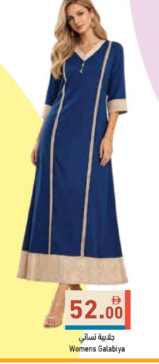 available at Aswaq Ramez in UAE - Dubai