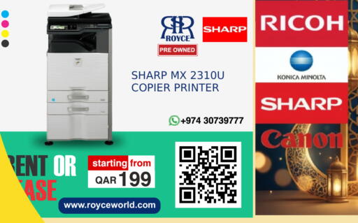 available at رويس العالمية للتجارة والخدمات in قطر - الضعاين