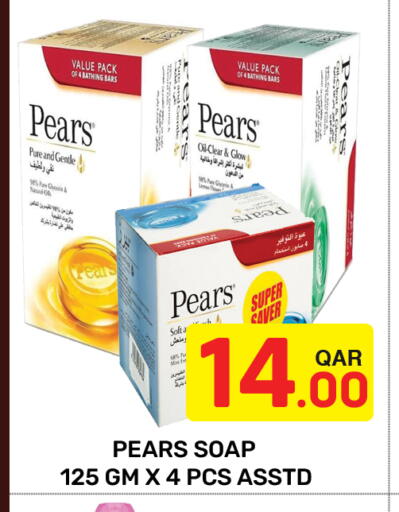 available at مجلس هايبرماركت in قطر - الريان