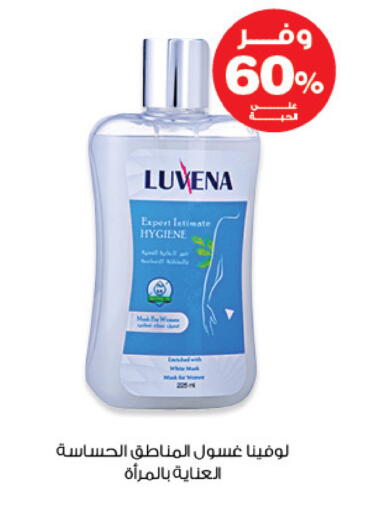 available at صيدليات انوفا in مملكة العربية السعودية, السعودية, سعودية - الأحساء‎