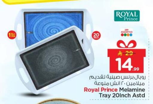 available at Nesto in KSA, Saudi Arabia, Saudi - Al-Kharj