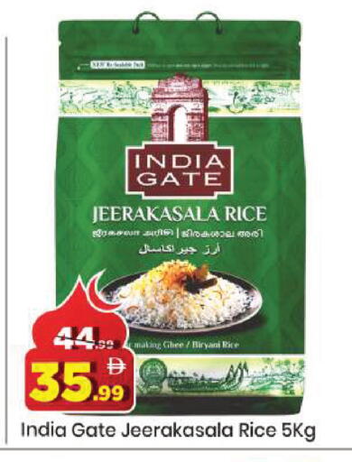 available at مارك & سيف in الإمارات العربية المتحدة , الامارات - دبي