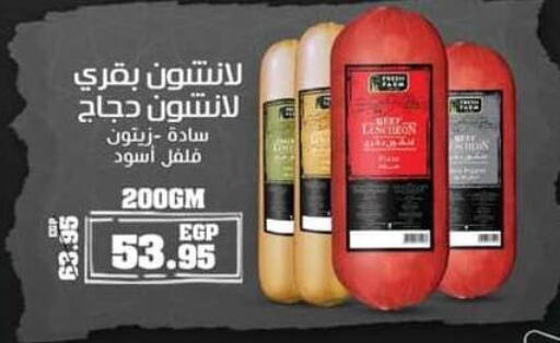 available at سبينس in Egypt - القاهرة