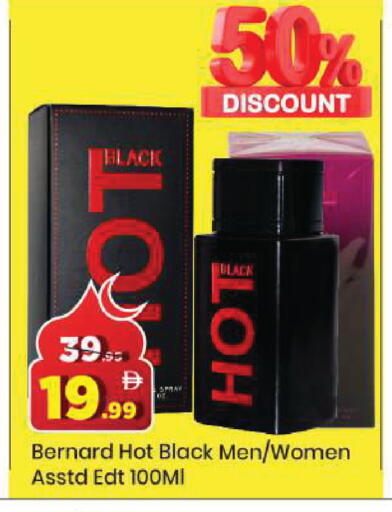 available at مارك & سيف in الإمارات العربية المتحدة , الامارات - دبي