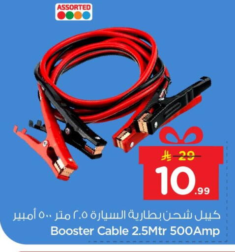 available at Nesto in KSA, Saudi Arabia, Saudi - Al Hasa