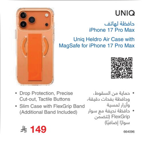 available at Jarir Bookstore in KSA, Saudi Arabia, Saudi - Tabuk
