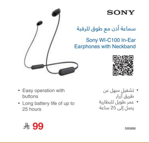 available at Jarir Bookstore in KSA, Saudi Arabia, Saudi - Yanbu