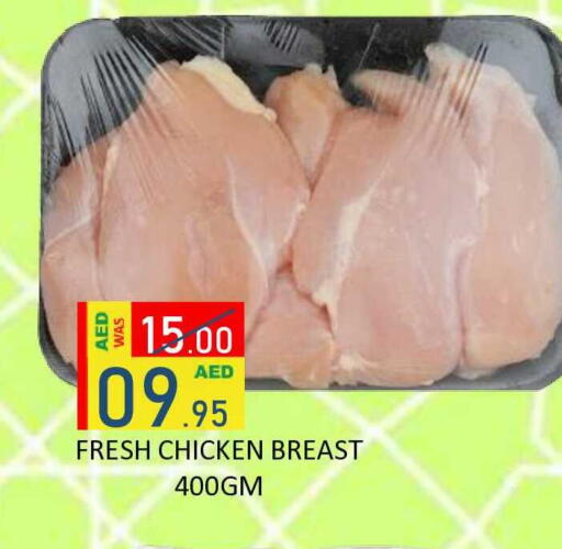 available at ROYAL GULF HYPERMARKET LLC in UAE - Abu Dhabi