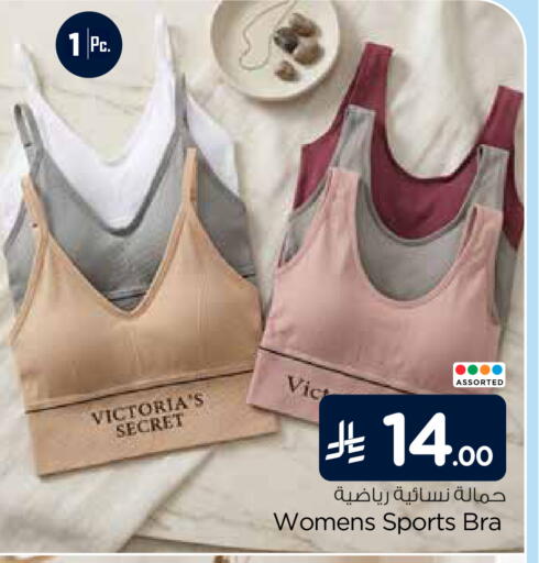 available at هايبر الوفاء in مملكة العربية السعودية, السعودية, سعودية - الخرج