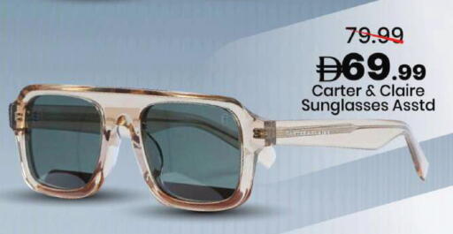 available at مارك & سيف in الإمارات العربية المتحدة , الامارات - دبي