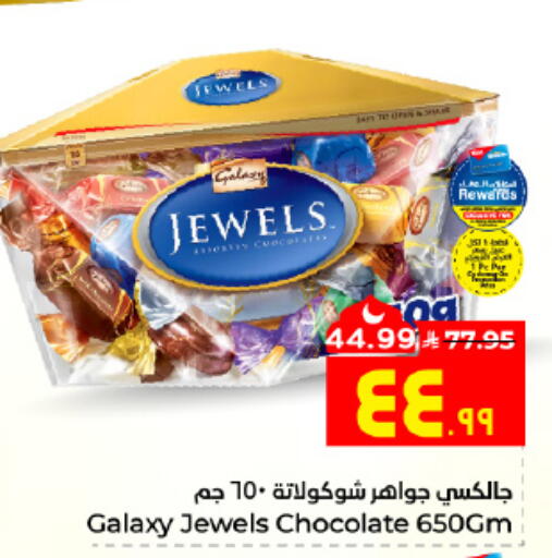 available at هايبر الوفاء in مملكة العربية السعودية, السعودية, سعودية - الأحساء‎