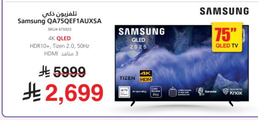 available at مكتبة جرير in مملكة العربية السعودية, السعودية, سعودية - الدوادمي