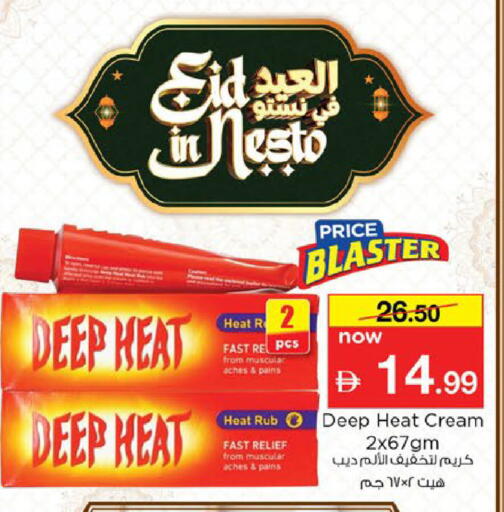 available at Nesto Hypermarket in UAE - Fujairah