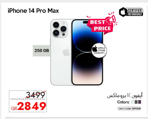 Apple available at iCONNECT  in Qatar - Doha