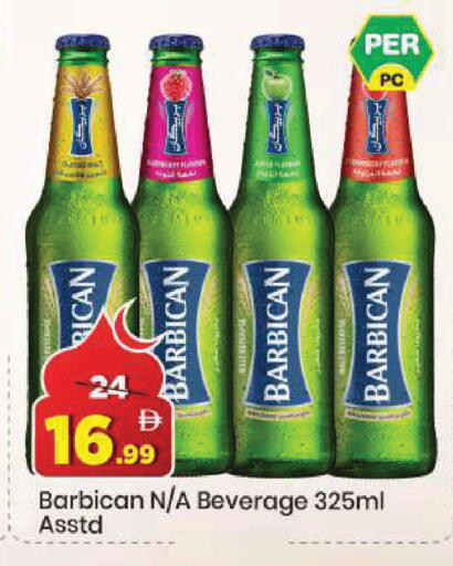 available at مارك & سيف in الإمارات العربية المتحدة , الامارات - الشارقة / عجمان