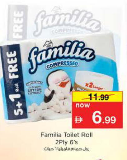 available at نستو هايبرماركت in الإمارات العربية المتحدة , الامارات - الشارقة / عجمان