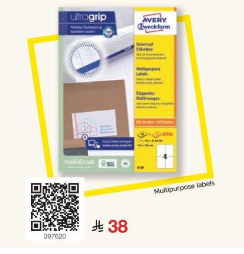 available at مكتبة جرير in مملكة العربية السعودية, السعودية, سعودية - الدوادمي