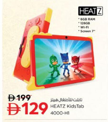 available at Nesto Hypermarket in UAE - Ras al Khaimah