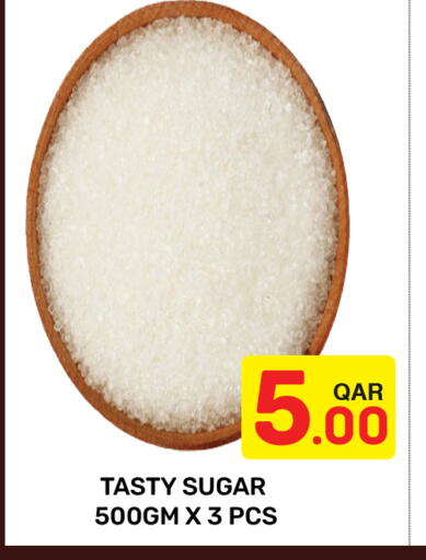 available at مجلس هايبرماركت in قطر - الريان