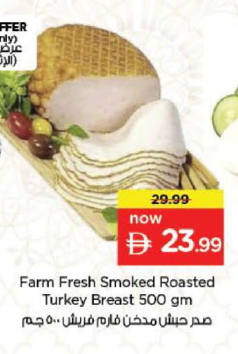 available at Nesto Hypermarket in UAE - Abu Dhabi