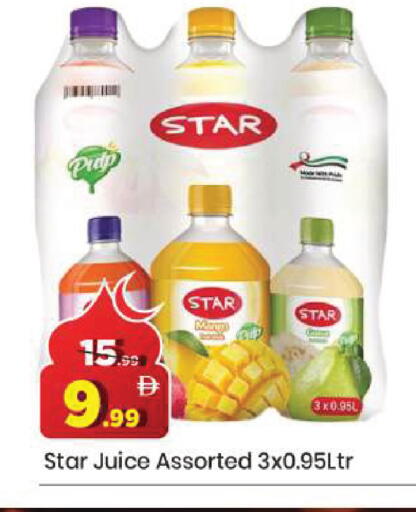 available at مارك & سيف in الإمارات العربية المتحدة , الامارات - دبي