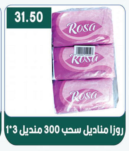 available at هايبر القدس in Egypt - القاهرة