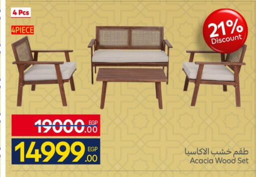 available at Carrefour  in Egypt - Cairo