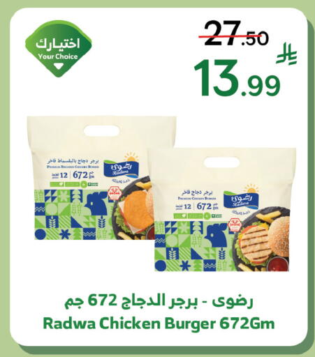 available at الراية in مملكة العربية السعودية, السعودية, سعودية - تبوك