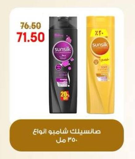 available at Géant Egypt in Egypt - Cairo