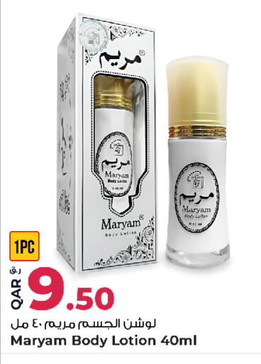 available at Rawabi Hypermarket in Qatar - Al Rayyan