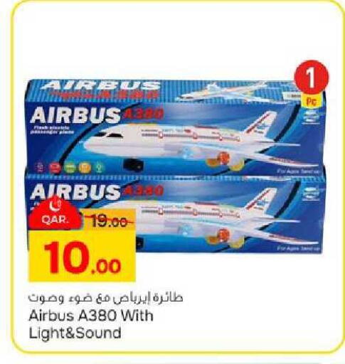 available at باريس هايبرماركت in قطر - الشحانية