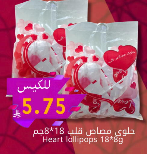 available at كاندي بلانيت in مملكة العربية السعودية, السعودية, سعودية - الخبر‎