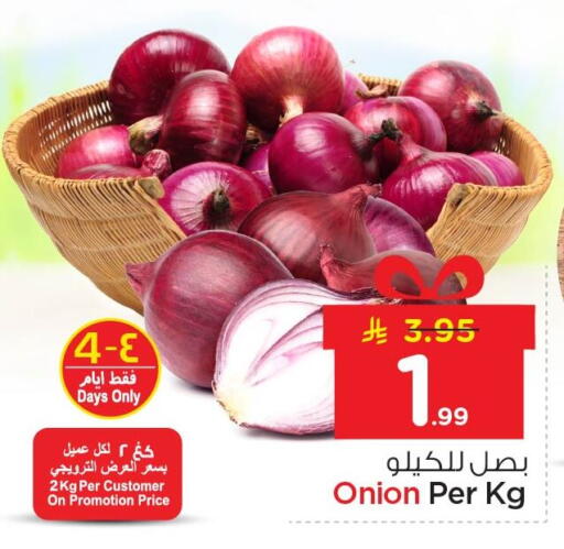 Onion available at Nesto in KSA, Saudi Arabia, Saudi - Al Hasa