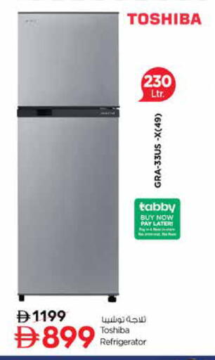 available at نستو هايبرماركت in الإمارات العربية المتحدة , الامارات - الشارقة / عجمان