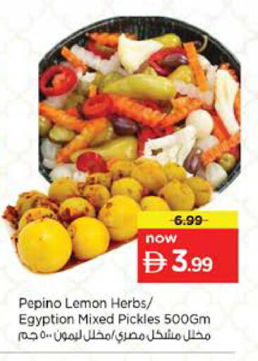 Pepino Lemon available at نستو هايبرماركت in الإمارات العربية المتحدة , الامارات - الشارقة / عجمان