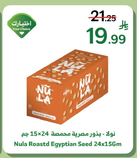 available at الراية in مملكة العربية السعودية, السعودية, سعودية - خميس مشيط