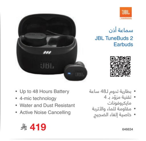 available at Jarir Bookstore in KSA, Saudi Arabia, Saudi - Sakaka