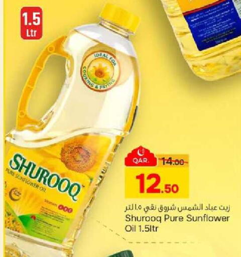 available at Paris Hypermarket in Qatar - Doha