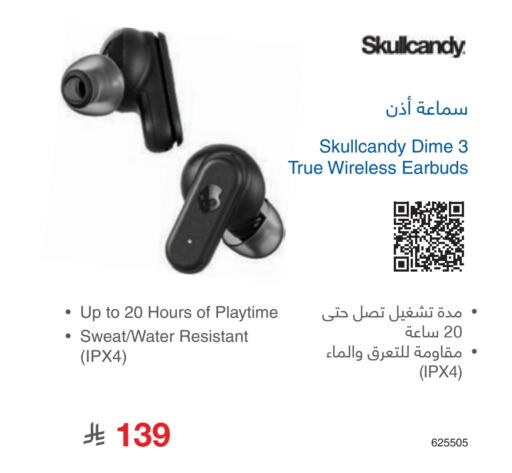 available at Jarir Bookstore in KSA, Saudi Arabia, Saudi - Sakaka