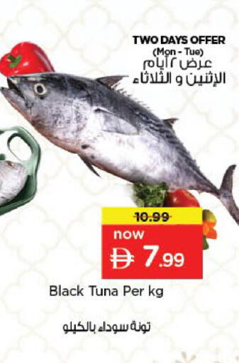 available at نستو هايبرماركت in الإمارات العربية المتحدة , الامارات - أبو ظبي