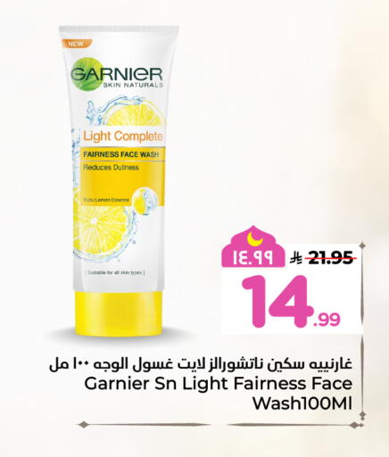 Yuzu Lemon available at هايبر الوفاء in مملكة العربية السعودية, السعودية, سعودية - الخرج