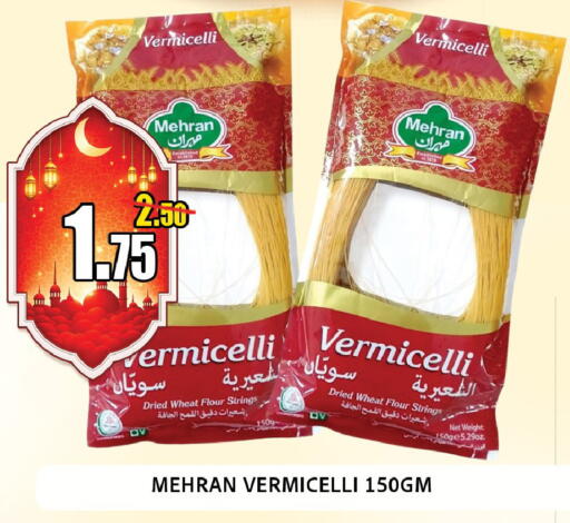 available at Leptis Hypermarket  in UAE - Al Ain