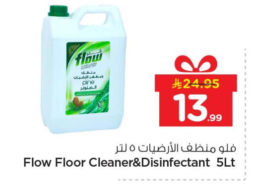 available at Nesto in KSA, Saudi Arabia, Saudi - Jubail