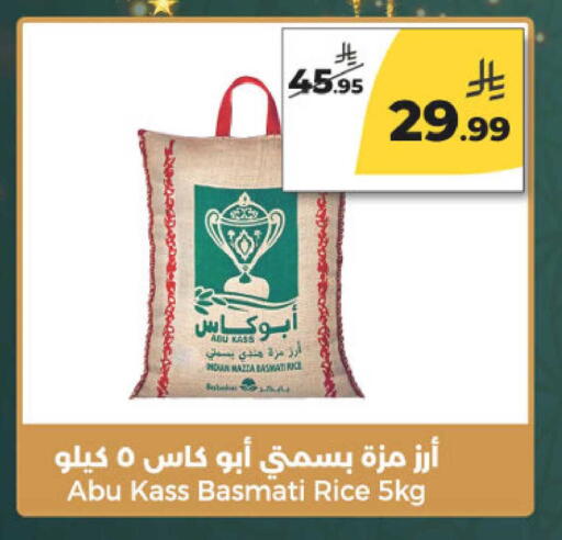 available at Danah Daily Fresh in KSA, Saudi Arabia, Saudi - Riyadh