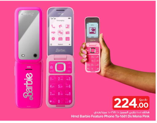 available at بن داود in قطر - الدوحة