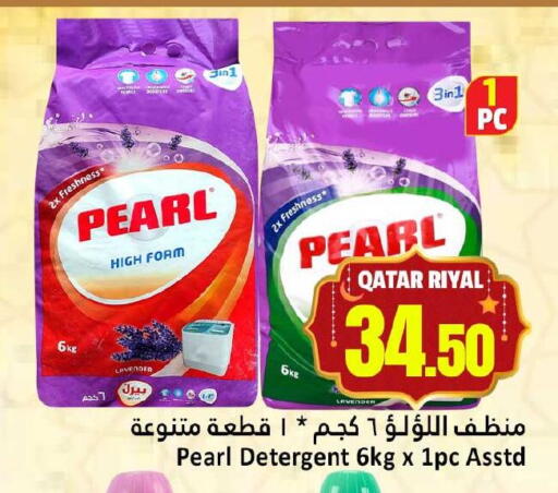 available at Dana Hypermarket in Qatar - Umm Salal