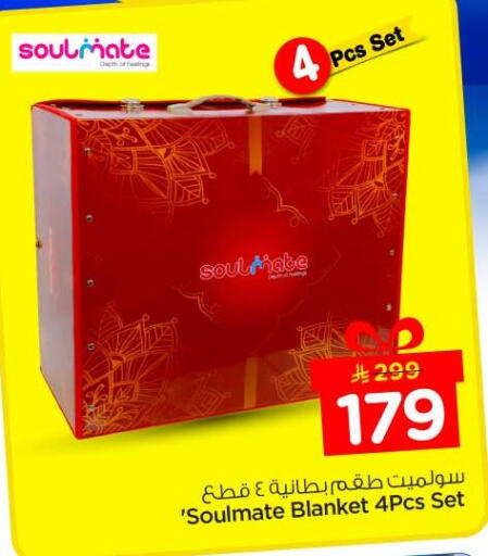 available at نستو in مملكة العربية السعودية, السعودية, سعودية - الخرج