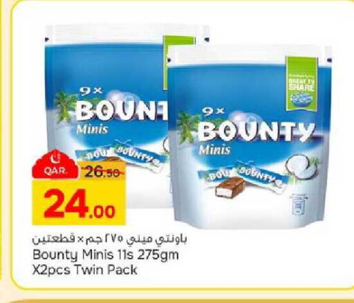 available at باريس هايبرماركت in قطر - الشحانية